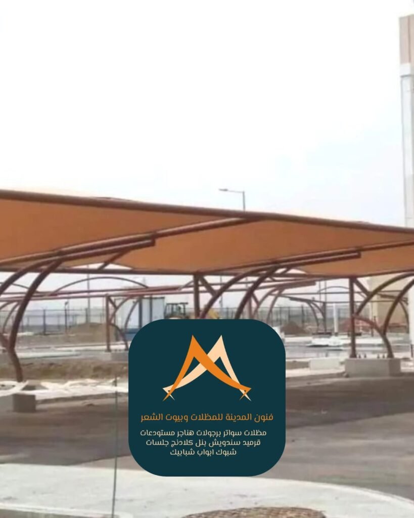 أهمية تركيب مظلات سيارات في المدينة المنورة