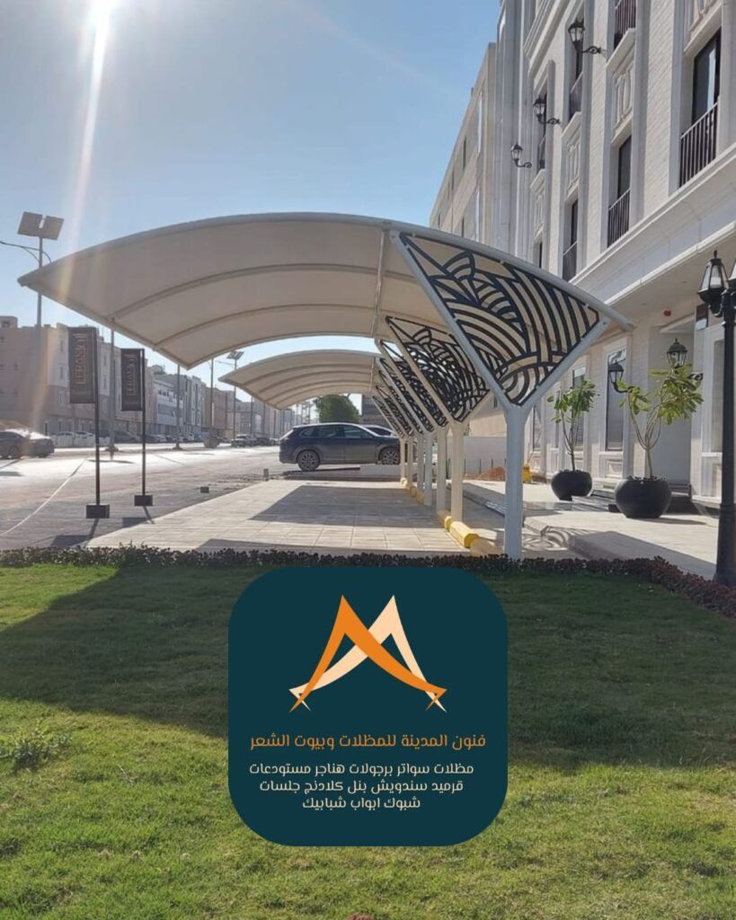 مميزات مظلات السيارات الحديثة