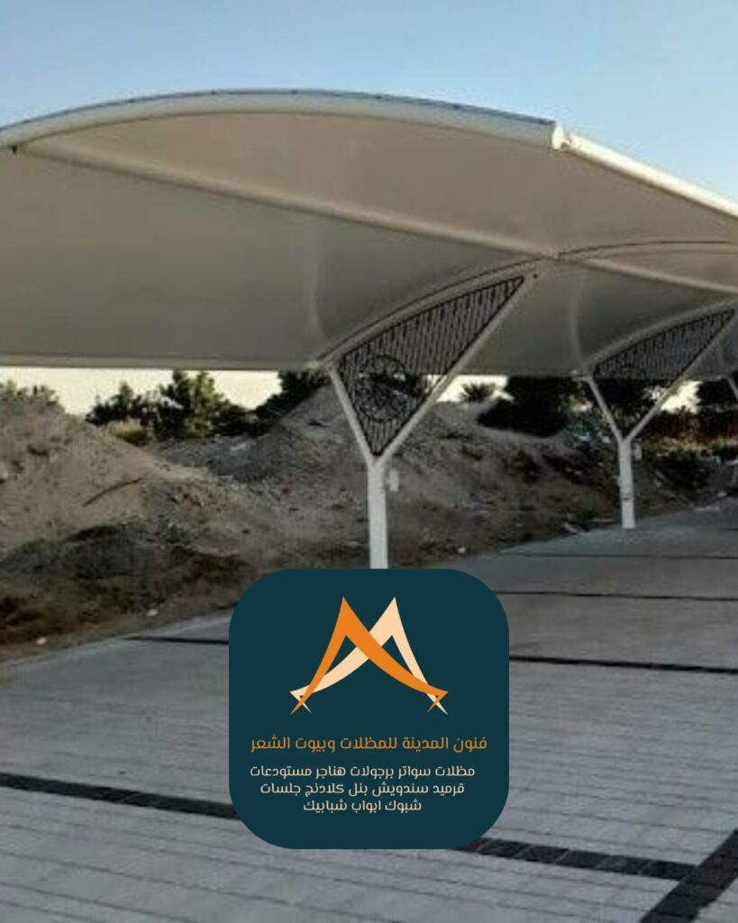 أنواع مظلات سيارات المدينة المنورة