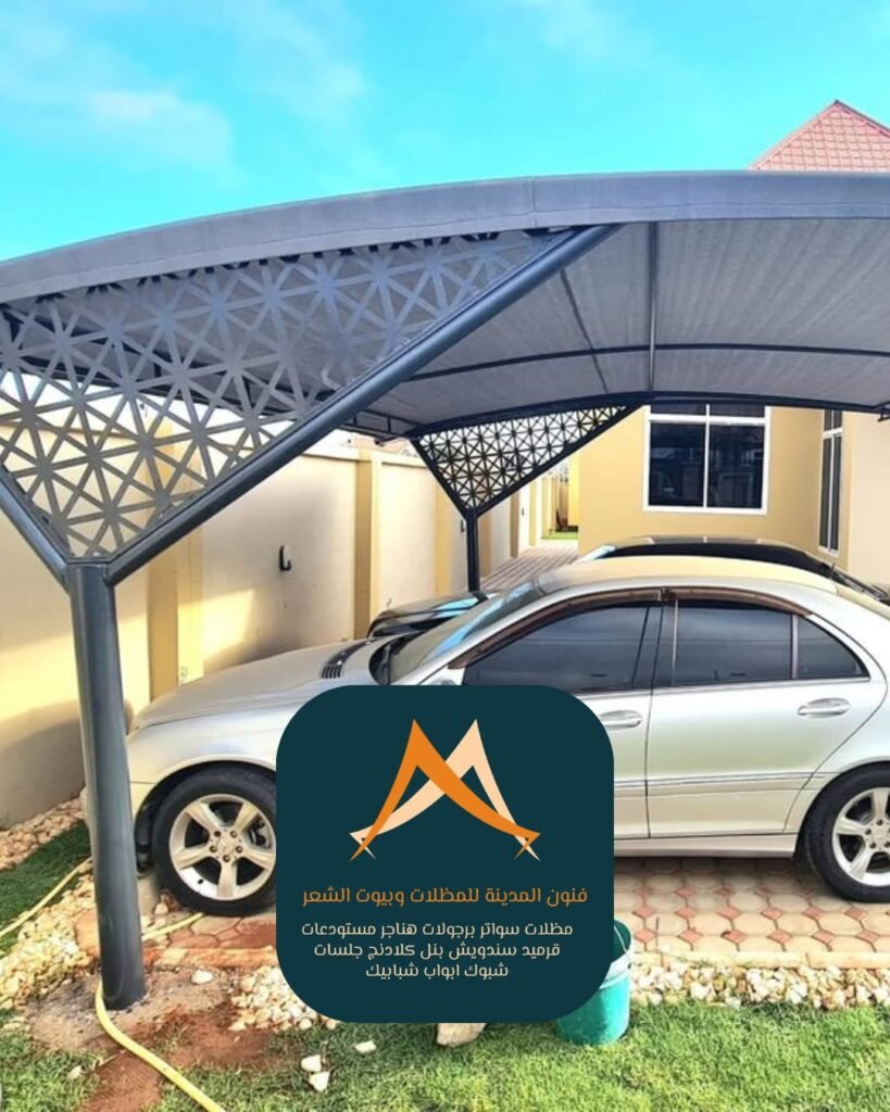 أسعار مظلات سيارات المدينة المنورة