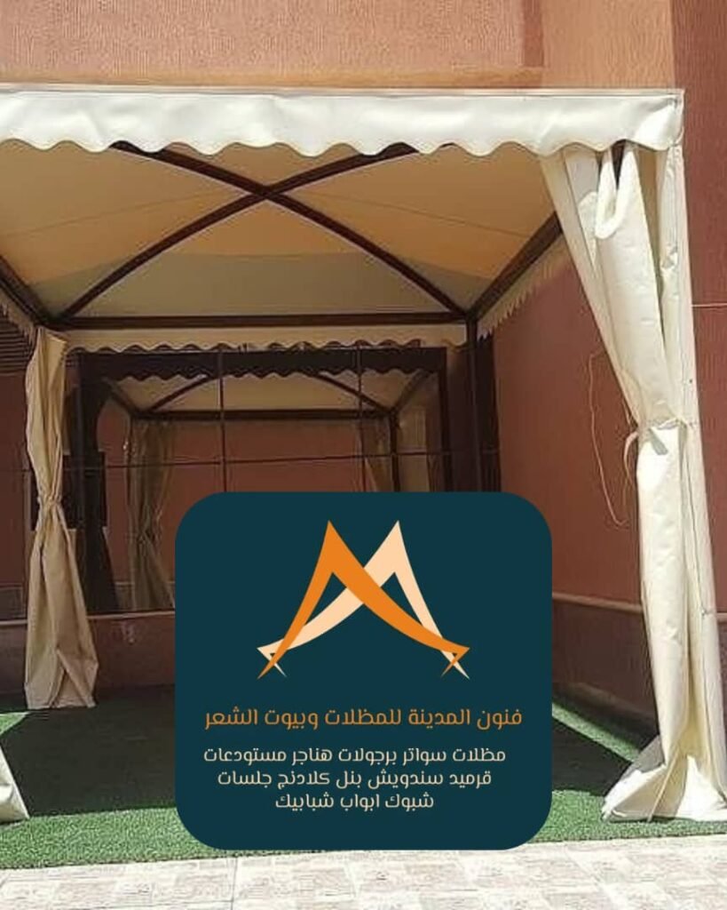 خطوات تركيب مظلات الجلسات الخارجية
