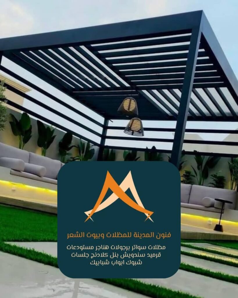 الفرق بين مظلات الجلسات الثابتة والمتحركة