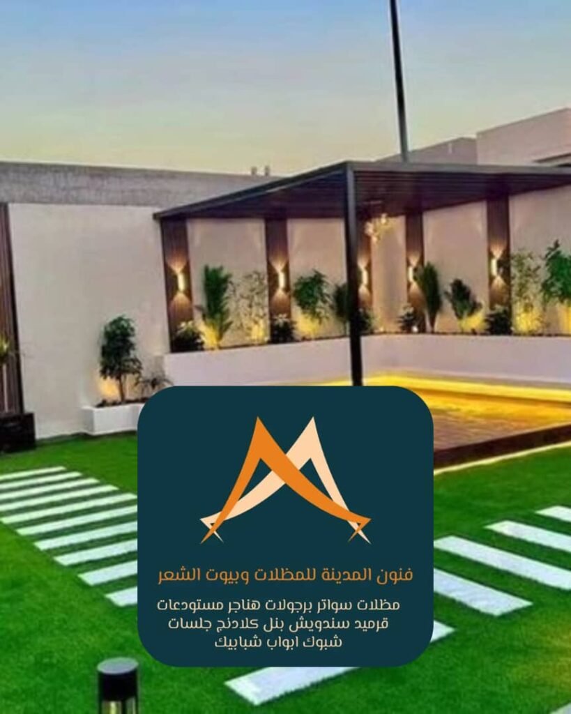 كيف تختار التصميم المناسب حسب المساحة؟