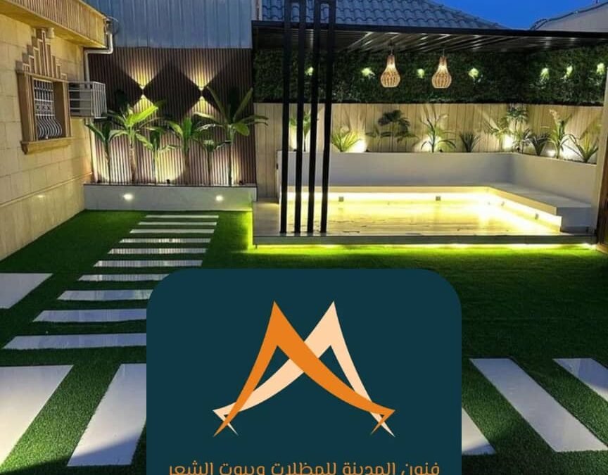 مظلات جلسات مودرن المدينة 0555844923