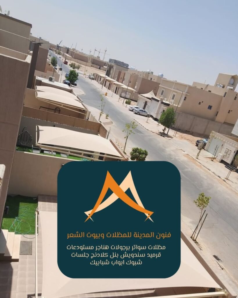 أسعار مظلات السيارات في المدينة المنورة
