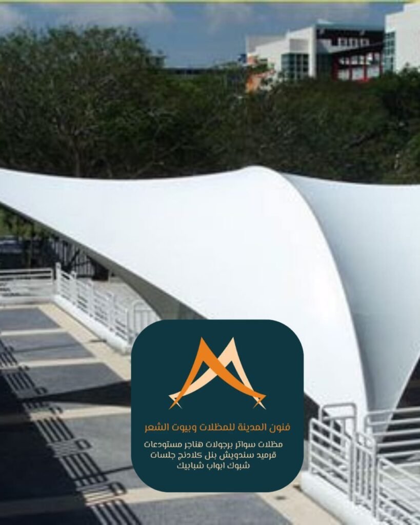 مظلات سيارات شد إنشائي المدينة المنورة