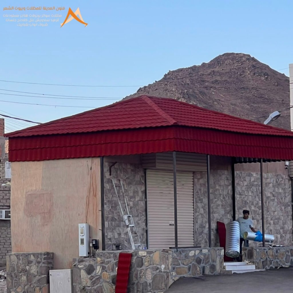 مظلات المدينة المنورة